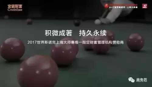 玩台球的都是什么人　男生喜欢打台球说明什么-第21张
