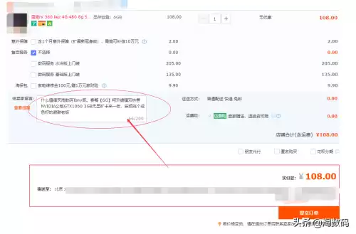 a8处理器还能吃鸡吗　amd a8 6600k能吃鸡吗-第2张