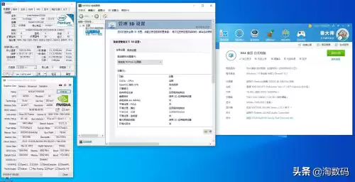 a8处理器还能吃鸡吗　amd a8 6600k能吃鸡吗-第21张