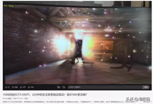 a8处理器还能吃鸡吗　amd a8 6600k能吃鸡吗-第29张