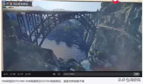 a8处理器还能吃鸡吗　amd a8 6600k能吃鸡吗-第30张