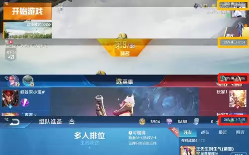 华为m6吃鸡怎么样　华为m6用久了会卡吗-第8张