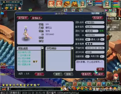 梦幻西游红孩儿副本杀完多久结束　梦幻西游红孩儿杀完直接出去-第1张