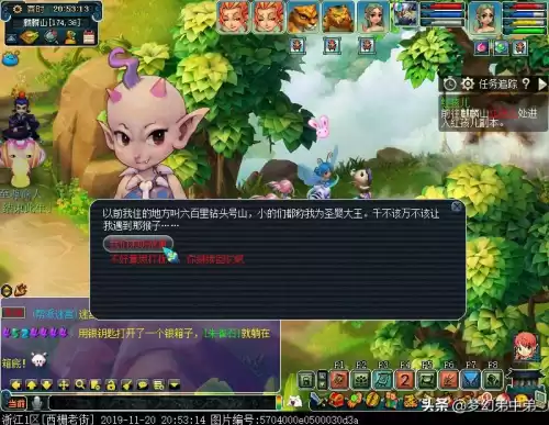 梦幻西游红孩儿副本杀完多久结束　梦幻西游红孩儿杀完直接出去-第2张