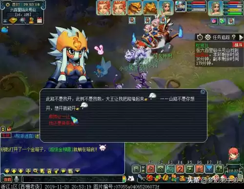 梦幻西游红孩儿副本杀完多久结束　梦幻西游红孩儿杀完直接出去-第3张