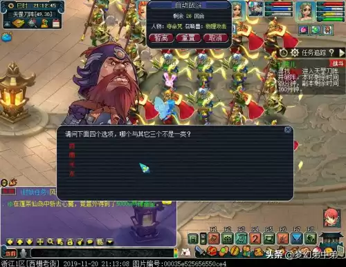 梦幻西游红孩儿副本杀完多久结束　梦幻西游红孩儿杀完直接出去-第13张