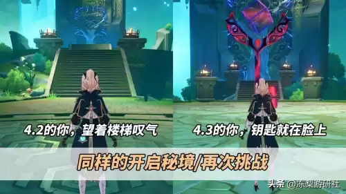 原神3星圣遗物怎么处理比较好　原神3星圣遗物搭配-第2张