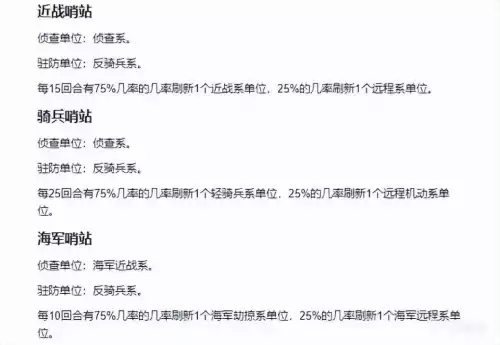 地下城堡2野蛮人极品判定　地下城堡2蛮子及格线-第5张