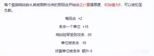 地下城堡2野蛮人极品判定　地下城堡2蛮子及格线-第9张