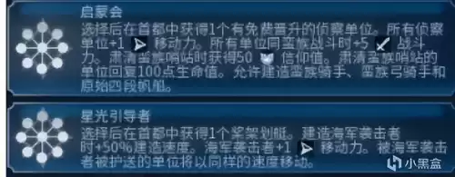 地下城堡2野蛮人极品判定　地下城堡2蛮子及格线-第13张