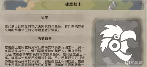 地下城堡2野蛮人极品判定　地下城堡2蛮子及格线-第15张