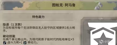 地下城堡2野蛮人极品判定　地下城堡2蛮子及格线-第19张