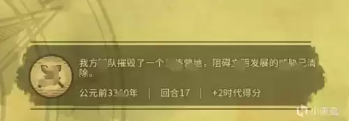 地下城堡2野蛮人极品判定　地下城堡2蛮子及格线-第25张