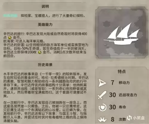 地下城堡2野蛮人极品判定　地下城堡2蛮子及格线-第27张