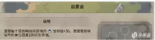 地下城堡2野蛮人极品判定　地下城堡2蛮子及格线-第26张