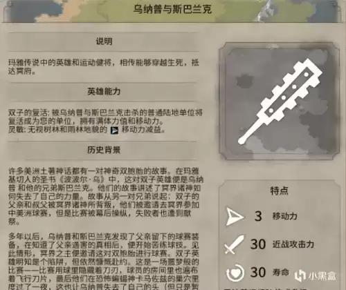 地下城堡2野蛮人极品判定　地下城堡2蛮子及格线-第28张