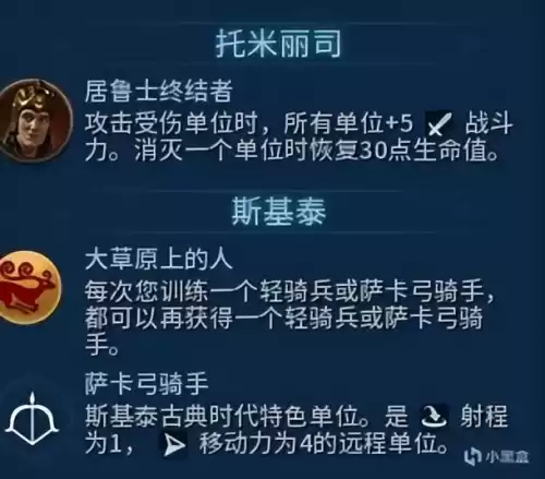地下城堡2野蛮人极品判定　地下城堡2蛮子及格线-第34张