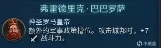 地下城堡2野蛮人极品判定　地下城堡2蛮子及格线-第35张