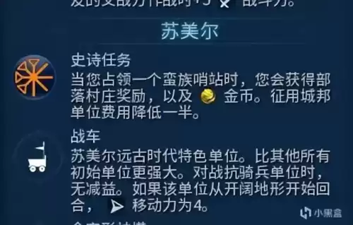 地下城堡2野蛮人极品判定　地下城堡2蛮子及格线-第40张