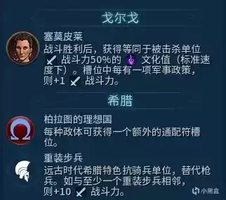 地下城堡2野蛮人极品判定　地下城堡2蛮子及格线-第39张
