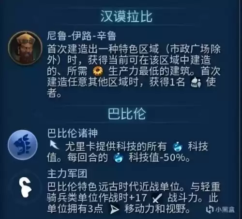 地下城堡2野蛮人极品判定　地下城堡2蛮子及格线-第42张
