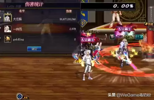 dnf瞎子堆什么伤害　dnf瞎子怎么打出高爆发-第4张