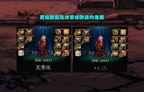 dnf100级传说卡片　DNF传说卡片升级-第5张