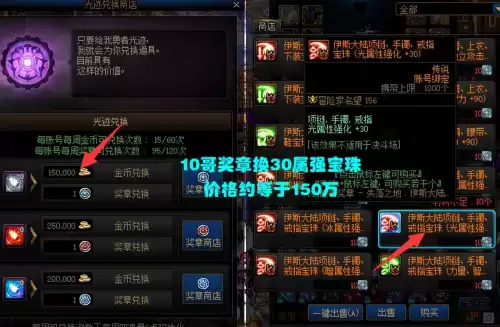 dnf100级传说卡片　DNF传说卡片升级-第4张