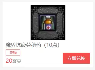 dnf心悦集卡活动入口　DNF心悦会员怎么领东西-第9张