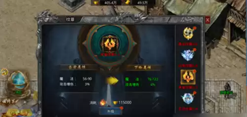 地下城堡2木结晶　地下城堡2吧-第1张