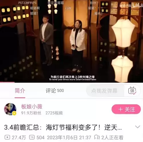 原神多久才算回归玩家　怎么知道元神归位了-第5张