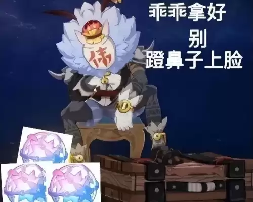 原神多久才算回归玩家　怎么知道元神归位了-第19张