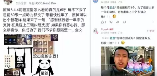 原神多久才算回归玩家　怎么知道元神归位了-第20张