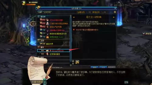 dnf无相冥渊在哪接任务　DNF无相冥渊在哪里-第1张