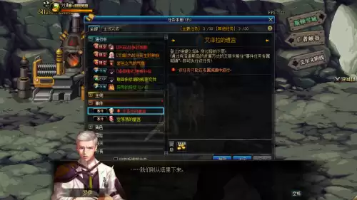 dnf无相冥渊在哪接任务　DNF无相冥渊在哪里-第3张