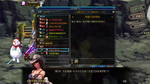 dnf无相冥渊在哪接任务　DNF无相冥渊在哪里-第5张