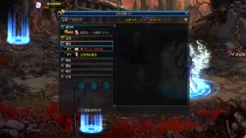 dnf无相冥渊在哪接任务　DNF无相冥渊在哪里-第8张