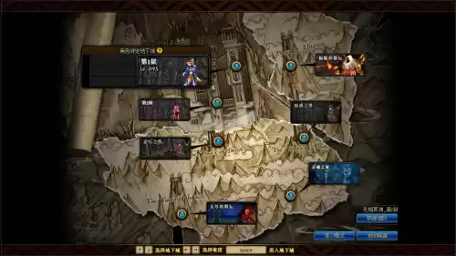 dnf无相冥渊在哪接任务　DNF无相冥渊在哪里-第9张