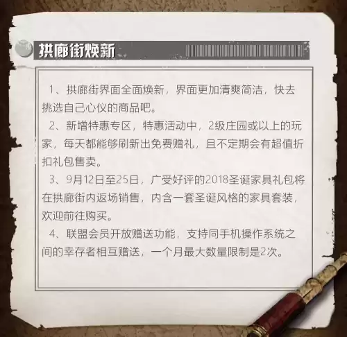 明日之后墨林河区是哪个版本　明日之后青木林地合区-第4张