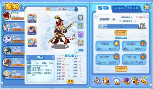 洛克王国仲谋厉害吗　洛克王国末日审判者怎么得-第1张