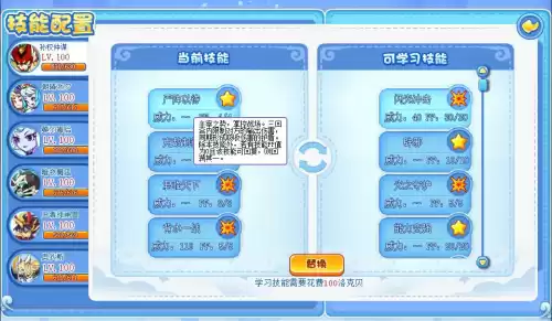 洛克王国仲谋厉害吗　洛克王国末日审判者怎么得-第3张