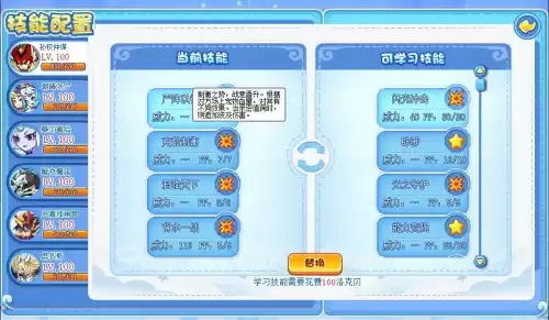 洛克王国仲谋厉害吗　洛克王国末日审判者怎么得-第2张