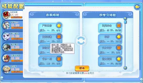 洛克王国仲谋厉害吗　洛克王国末日审判者怎么得-第4张