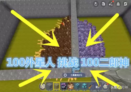 迷你世界怎样召唤外星人　如何召唤外星人-第1张