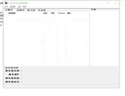 侠盗飞车五怎么联机玩　侠盗猎车五如何联机-第2张