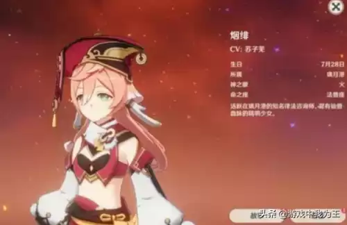 原神有什么角色用枪　原神使用枪的角色-第3张
