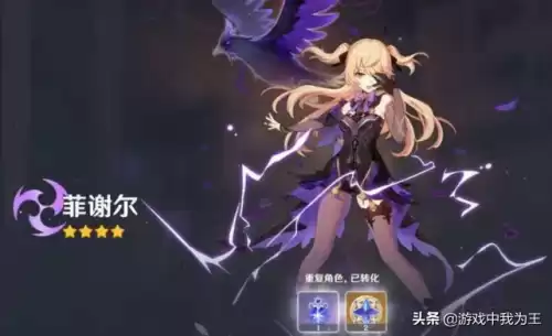 原神有什么角色用枪　原神使用枪的角色-第4张