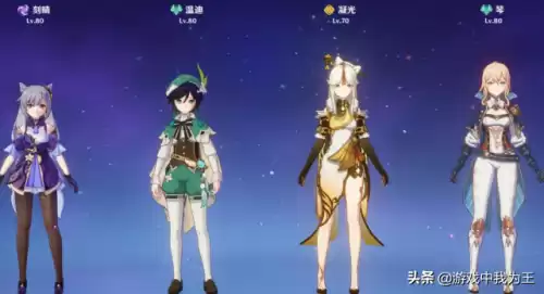 原神有什么角色用枪　原神使用枪的角色-第5张