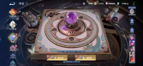 王者荣耀典藏皮肤哪个最值得入手　王者荣耀典藏皮肤哪个最值得兑换-第1张