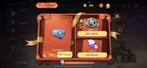 王者荣耀典藏皮肤哪个最值得入手　王者荣耀典藏皮肤哪个最值得兑换-第4张